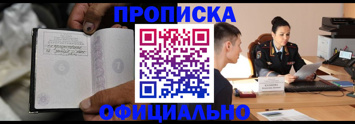 регистрация для дет. сада в Котласе